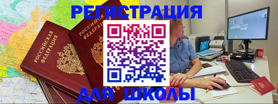 найти адрес прописки в Саратовской области