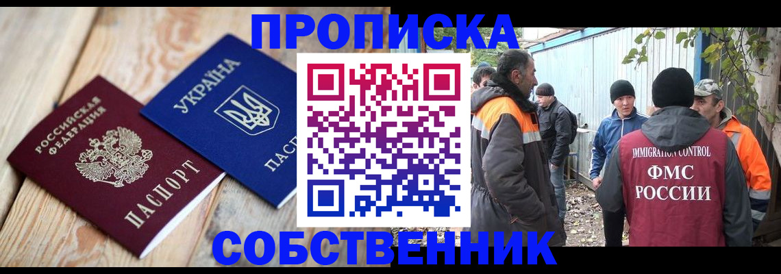 регистрация для дет. сада в Саратовской области